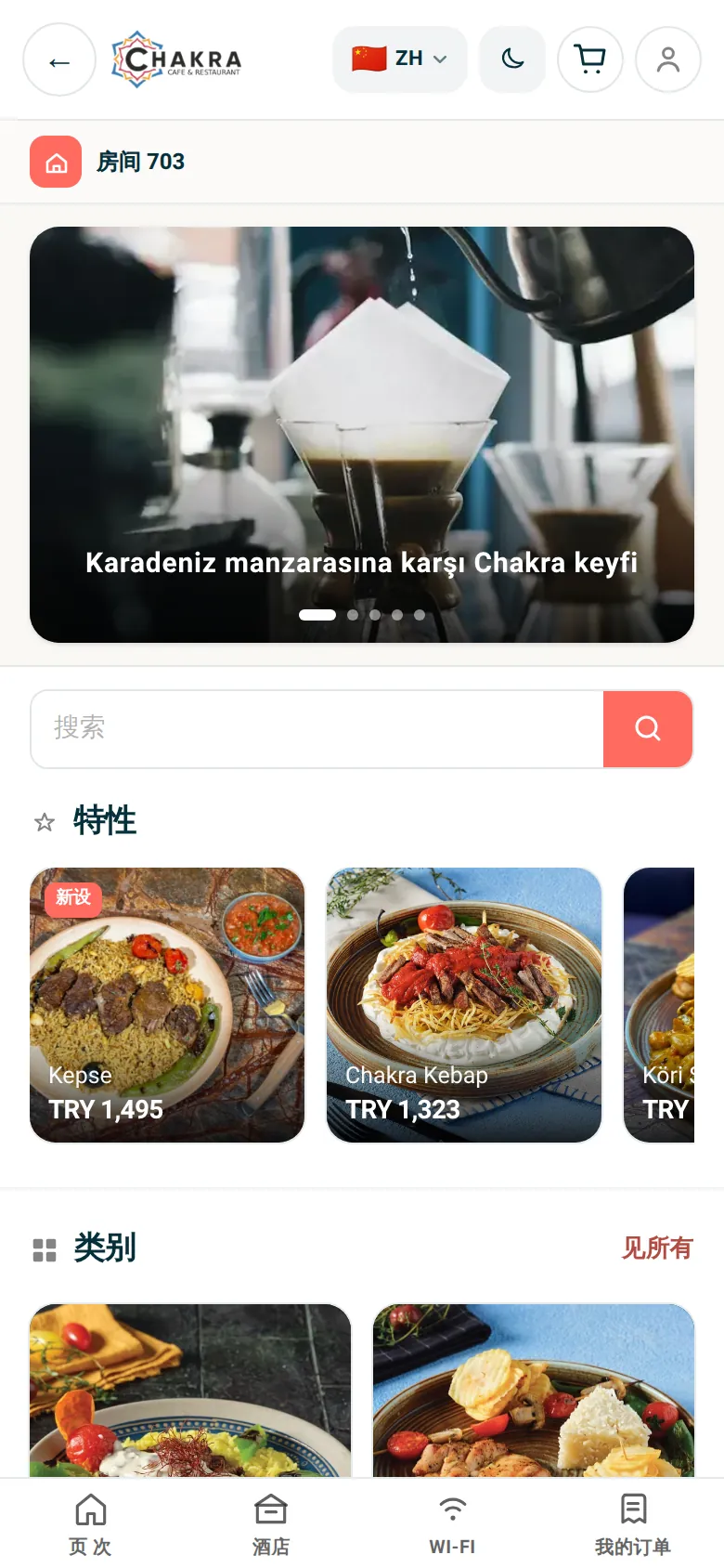 下单或提出需求