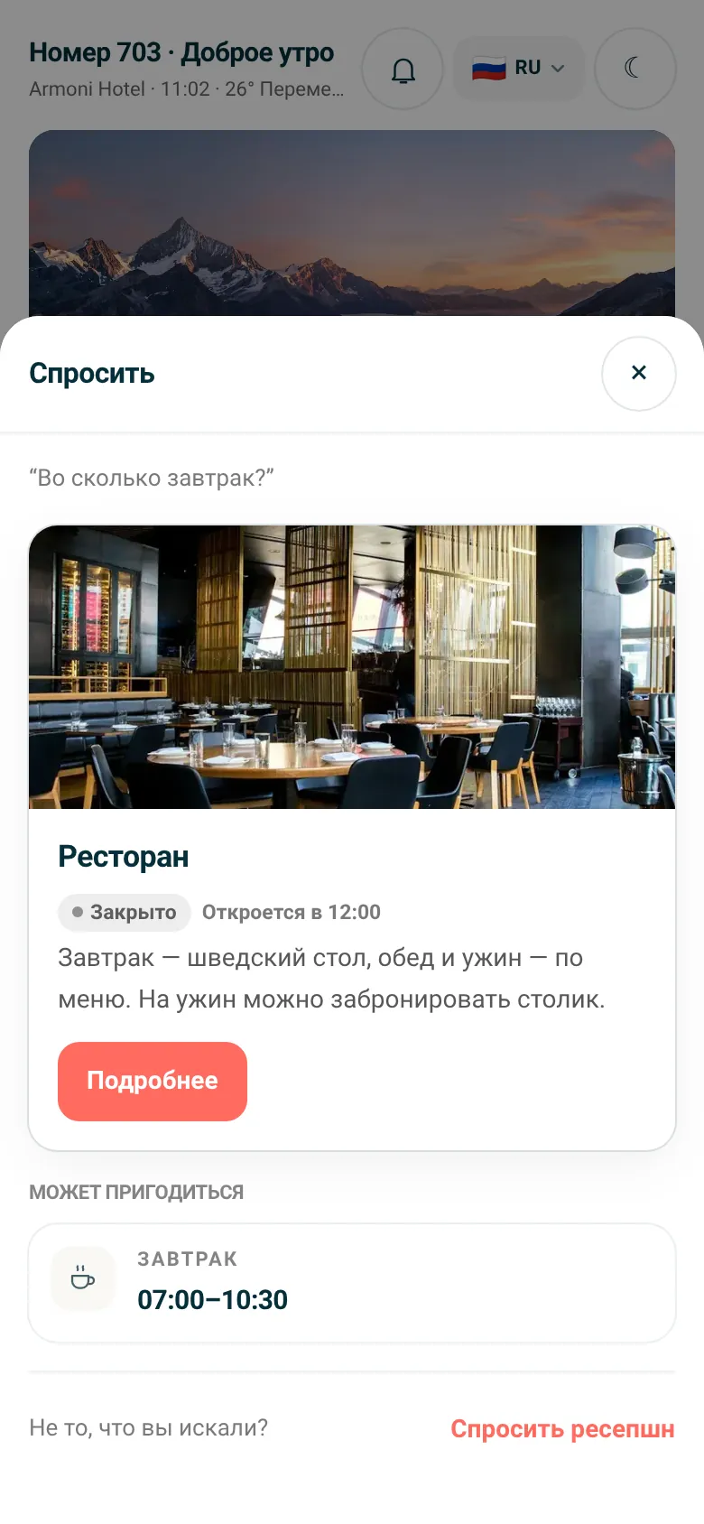 Гость · Спросить